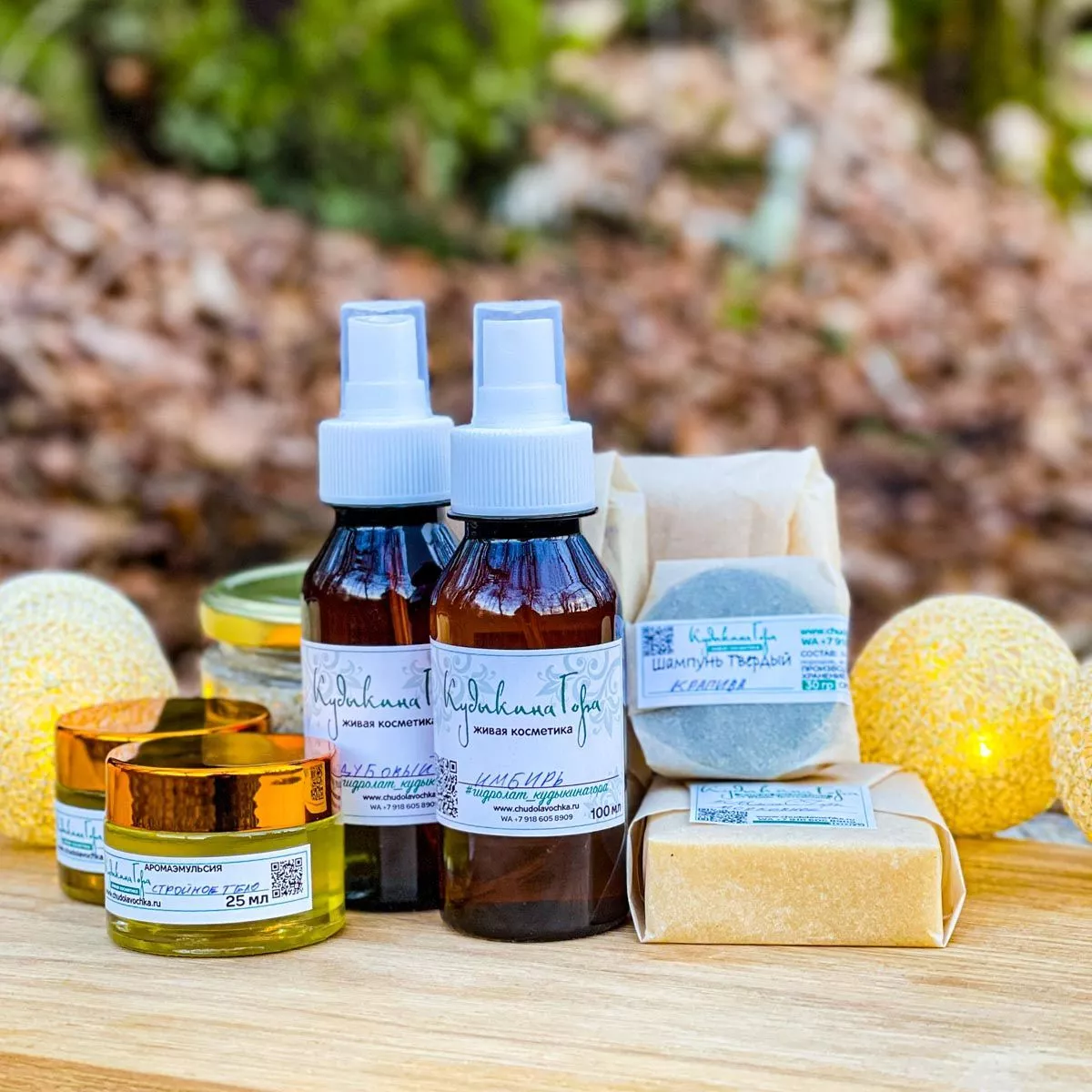 Набор Роскошный.