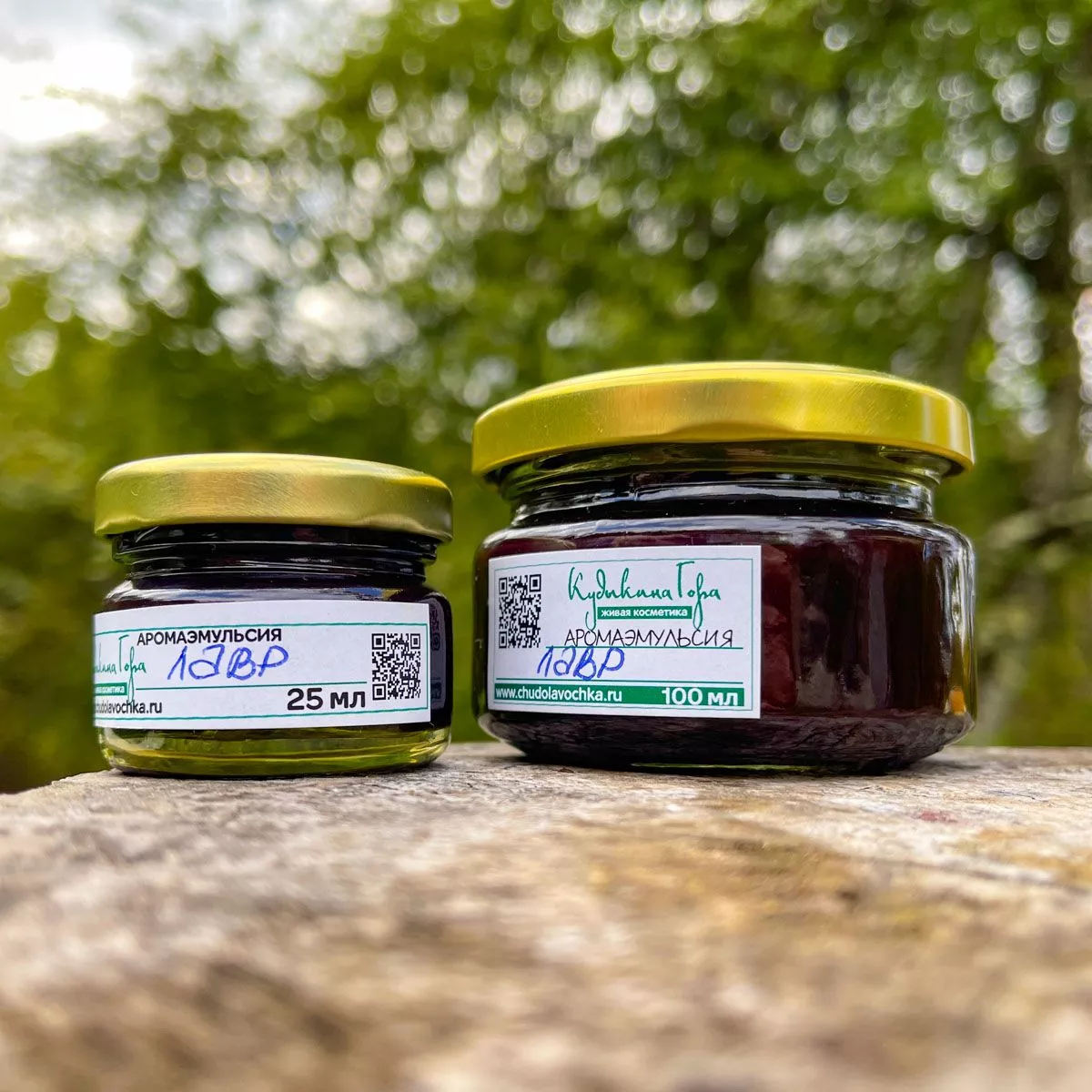 Лавр. Аромаэмульсия.