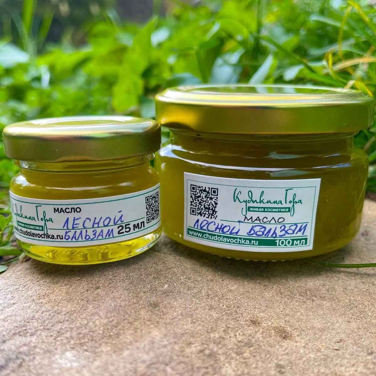 Лесной бальзам. Масло.
