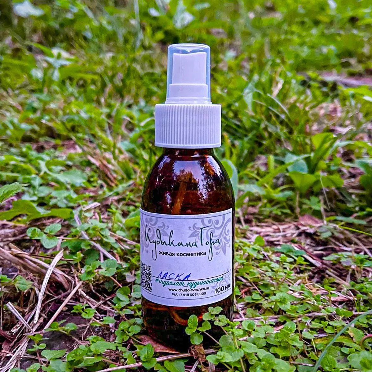 Ласка. Гидролат.