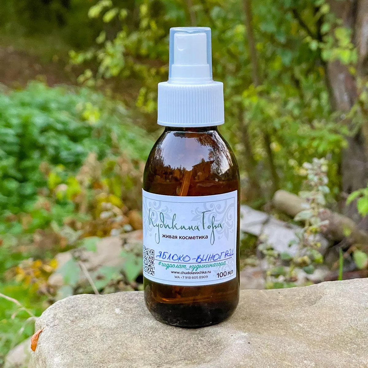 Яблоко-виноград. Гидролат