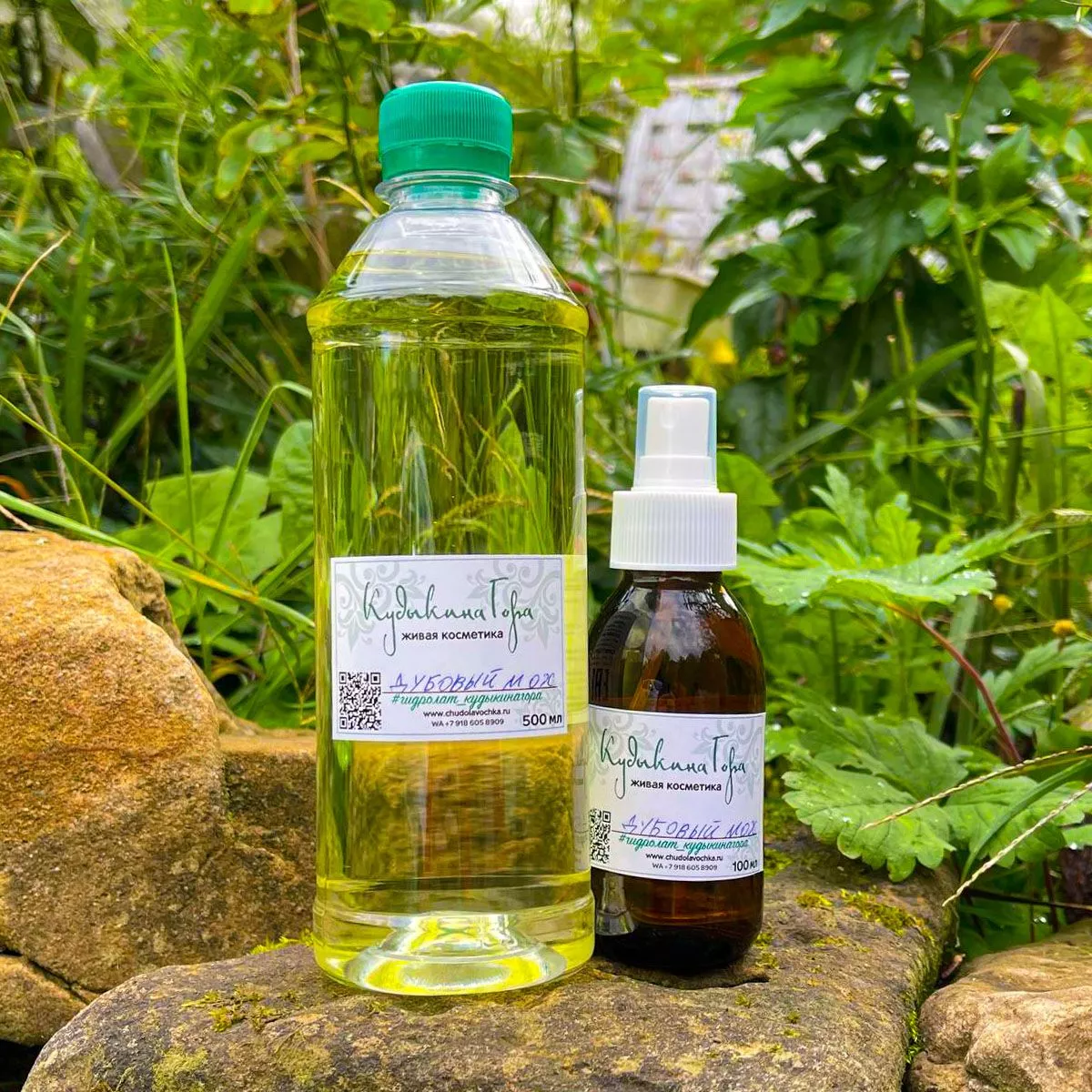 Дубовый Мох. Гидролат.