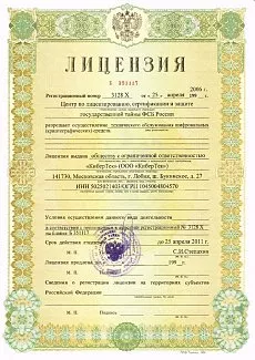 Лицензия на получение неограниченного количества заявок