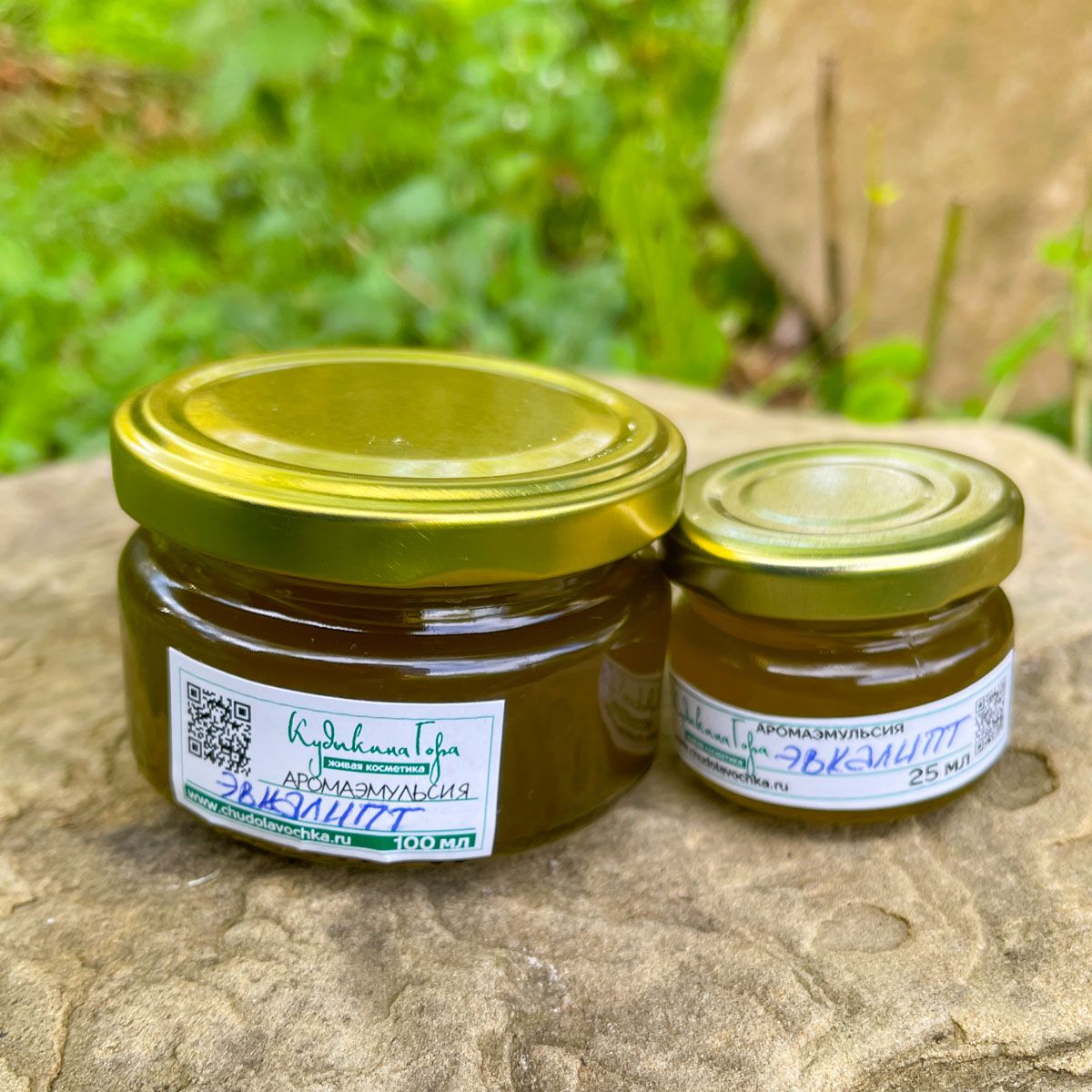 Эвкалипт. Аромаэмульсия.
