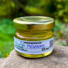 Полынь. Аромаэмульсия.